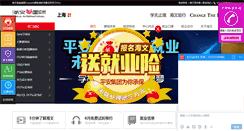 Desktop Screenshot of hwua.com